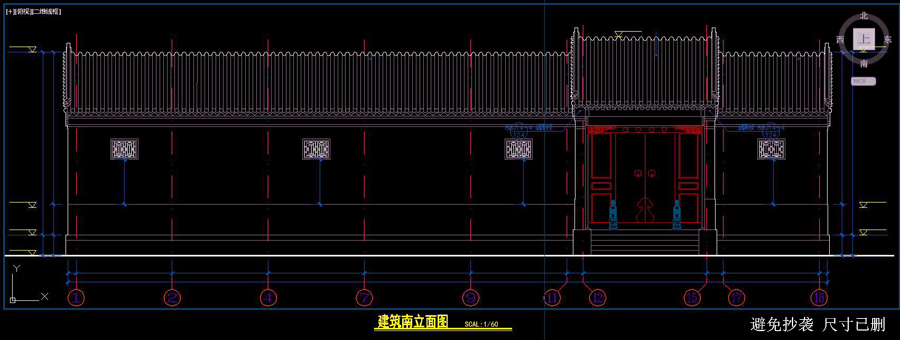 北京中式建筑設(shè)計