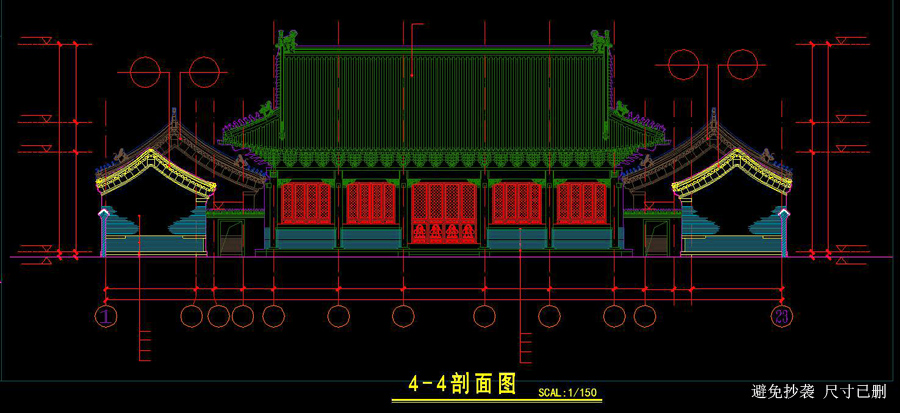 四合院剖面圖