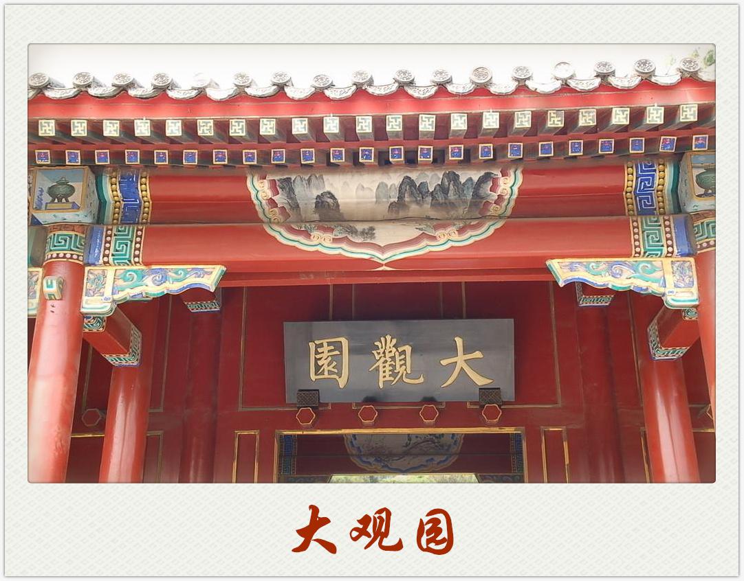 榫卯結(jié)構(gòu)的古建筑