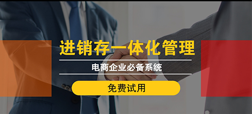 一個(gè)企業(yè)開發(fā)一套erp系統(tǒng)得多少錢