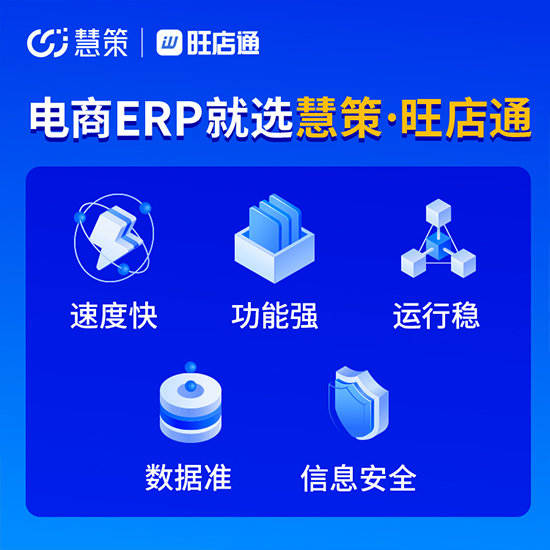 揚州智能服裝生產(chǎn)erp哪家強?