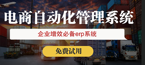 優(yōu)秀的倉(cāng)儲(chǔ)系統(tǒng)供應(yīng)商