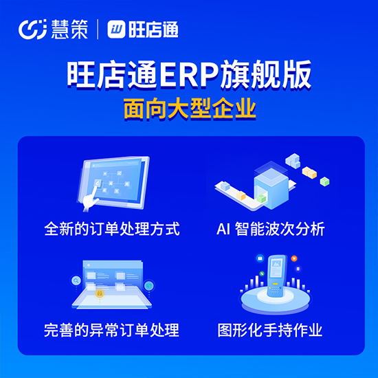 倉庫管理的關(guān)鍵要點