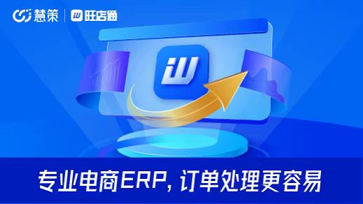金昌生鮮wms系統推薦