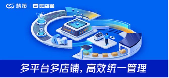 成都ERP系統(tǒng)功能特色解析