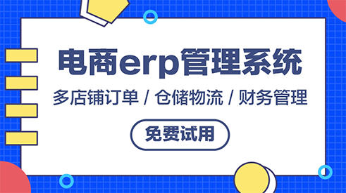 淮安wms倉儲系統(tǒng)對當(dāng)?shù)仄髽I(yè)有什么好處